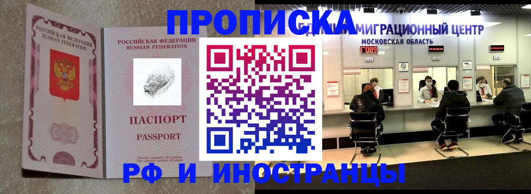 регистрация для школы в Севастополе
